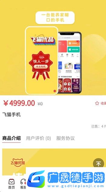 湯姆集市