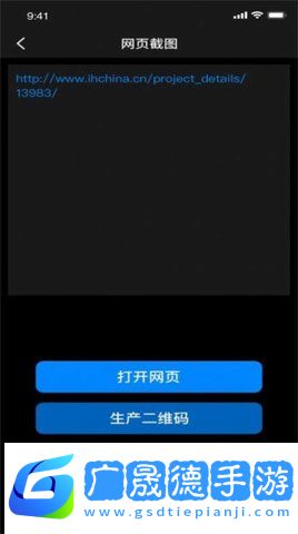酷樂視頻編輯app手機版