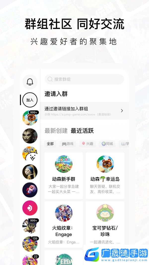 Jump游戲社區(qū)