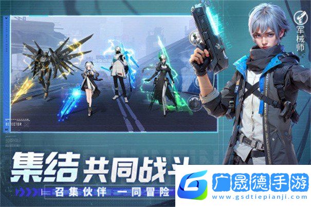 機甲黎明