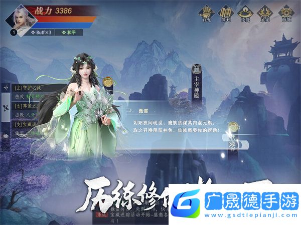 太古封魔錄2官網版下載