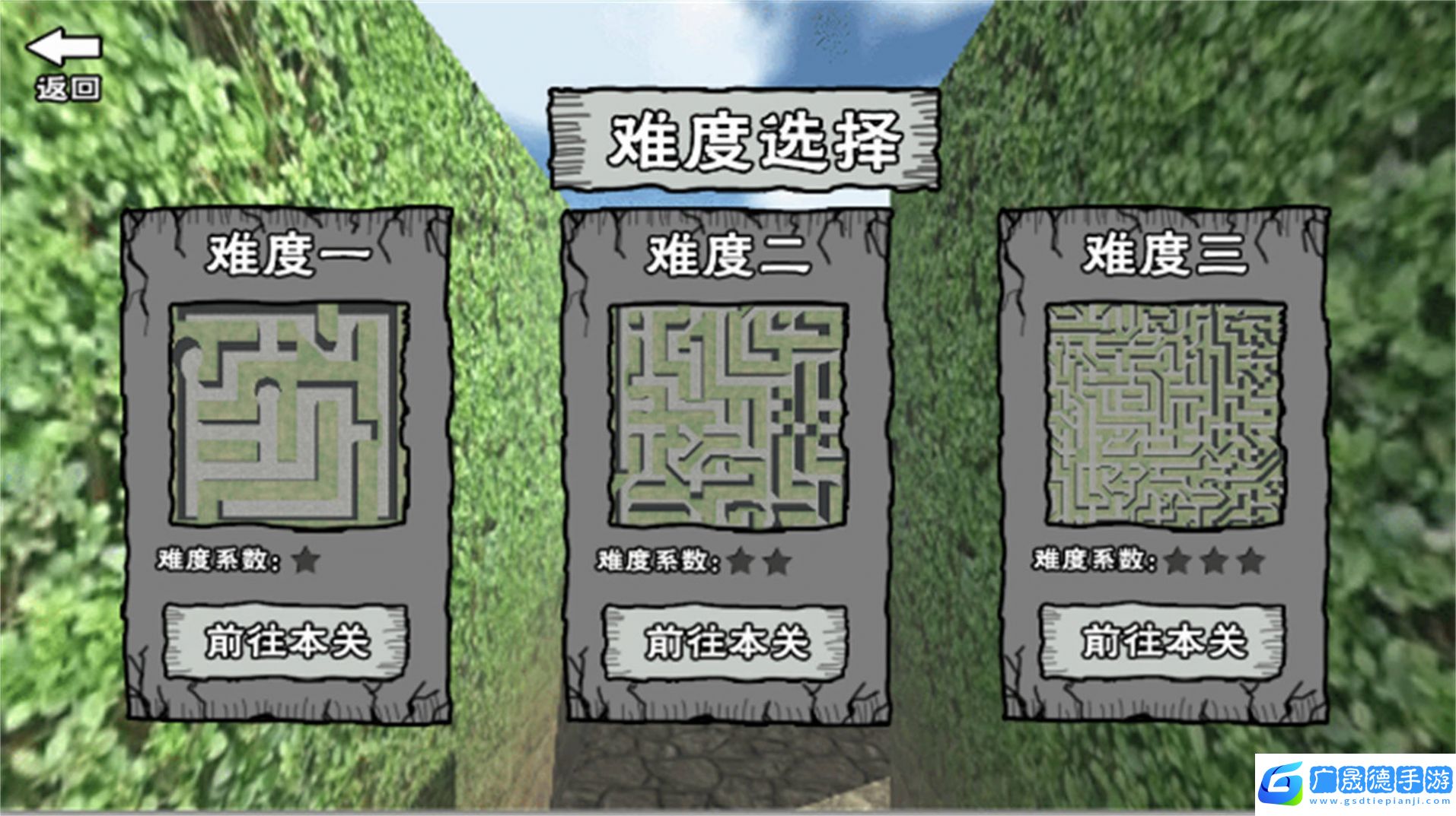 迷宮冒險逃離中文版免費下載無廣告