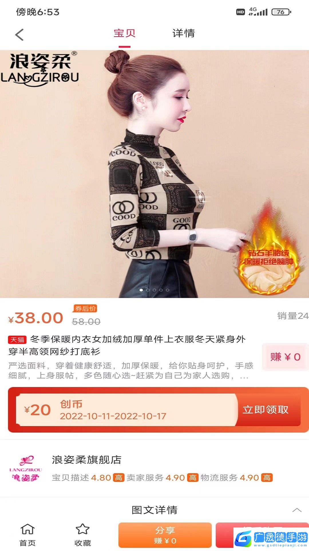 未創(chuàng)