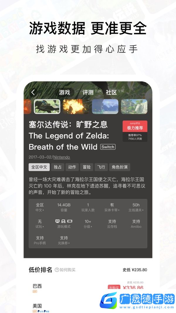 Jump游戲社區(qū)