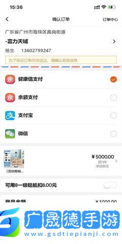 聰家健康