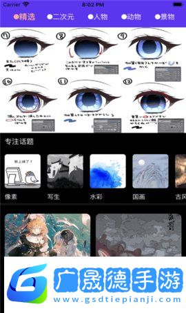 弗士漫畫小屋