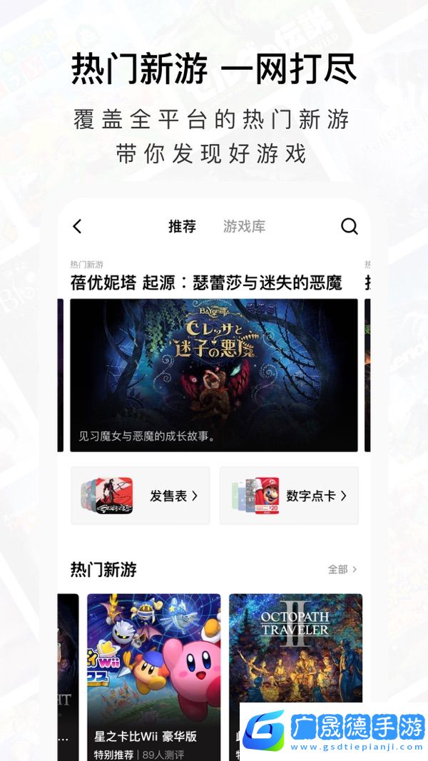 Jump游戲社區(qū)