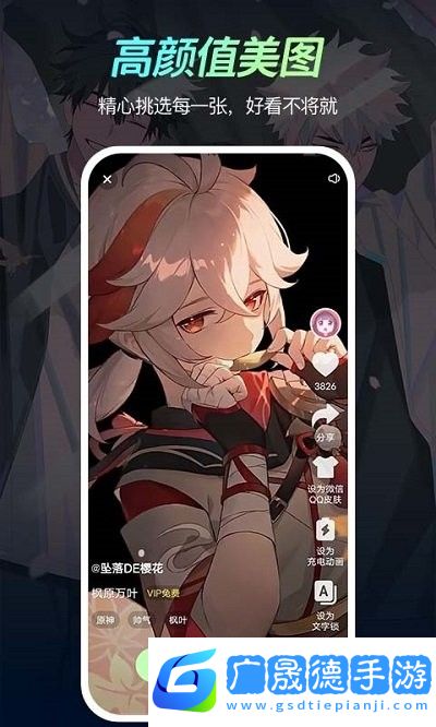 免費壁紙王