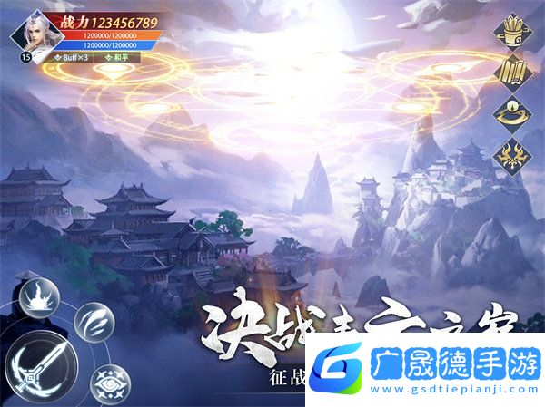 太古封魔錄2官網版下載