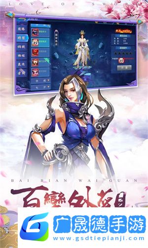 劍俠向前沖游戲下載