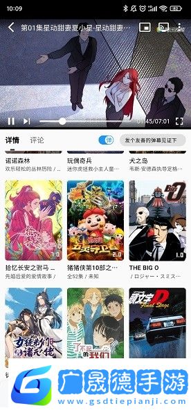 星影視頻正版下載