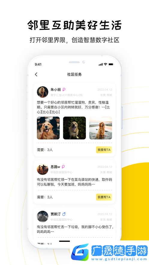 友鄰yoni