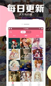 好多動漫APP下載