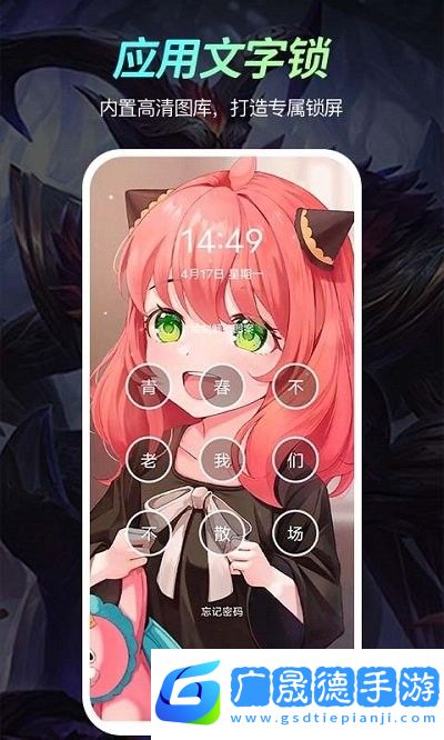 免費壁紙王