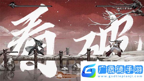 曲中劍