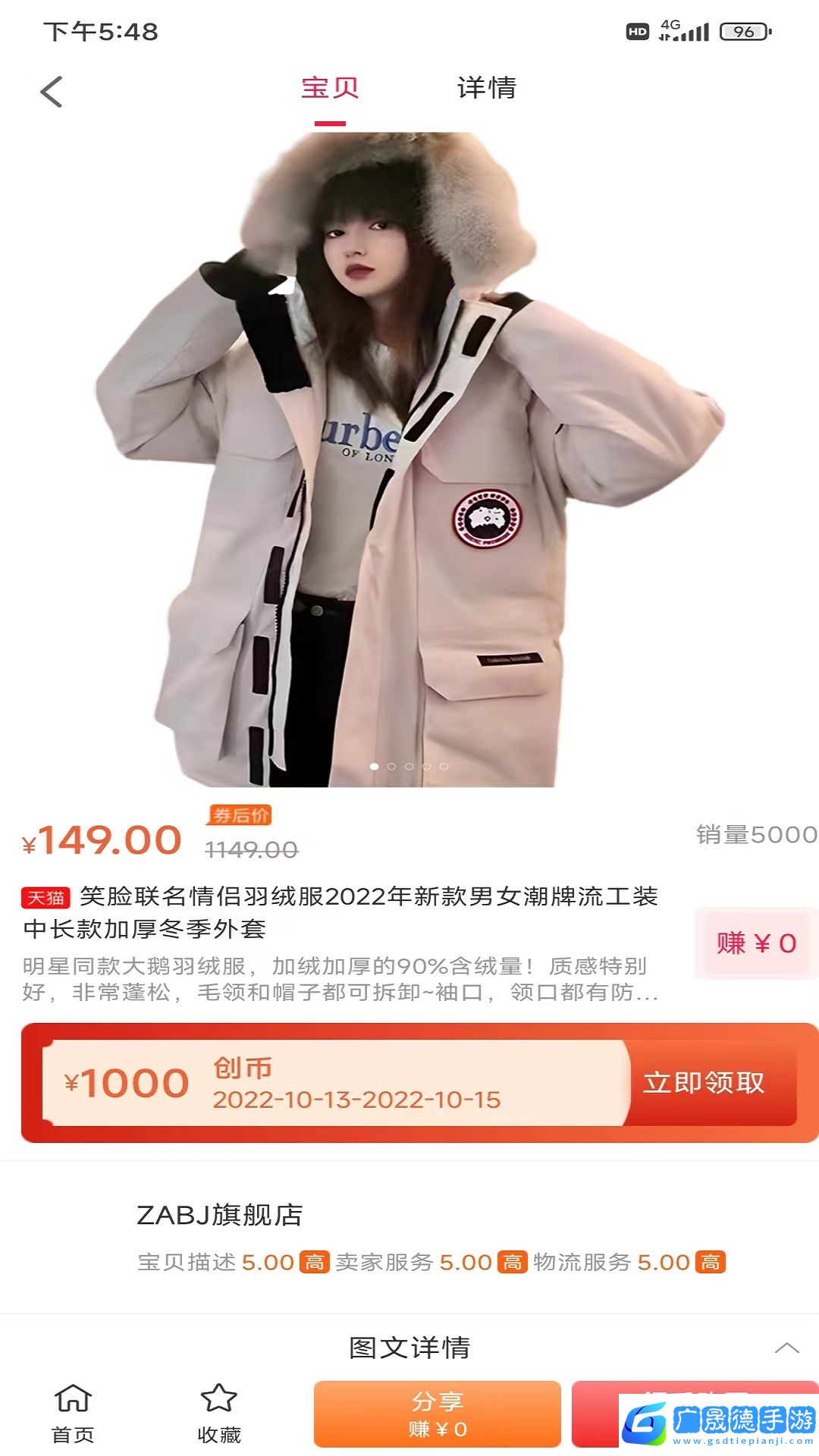 未創(chuàng)