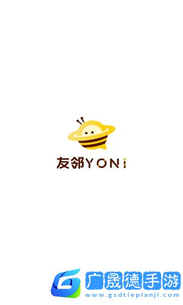 友鄰yoni