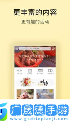 ROKI智能烹飪
