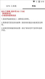 比例助手免root官方版最新版2024手機apk下載