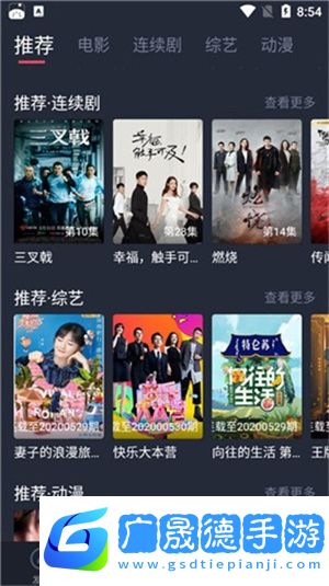 螞蟻港劇app官方版下載