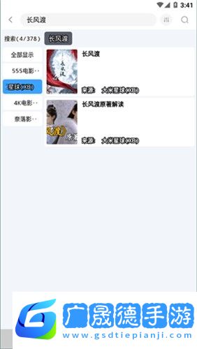 EasyBox