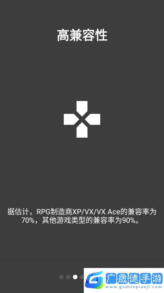 joiplay插件安裝包下載