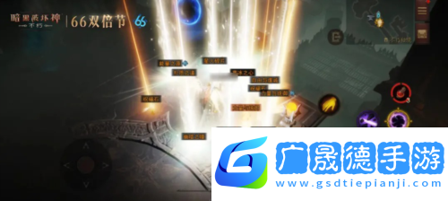 暗黑破壞神:不朽3