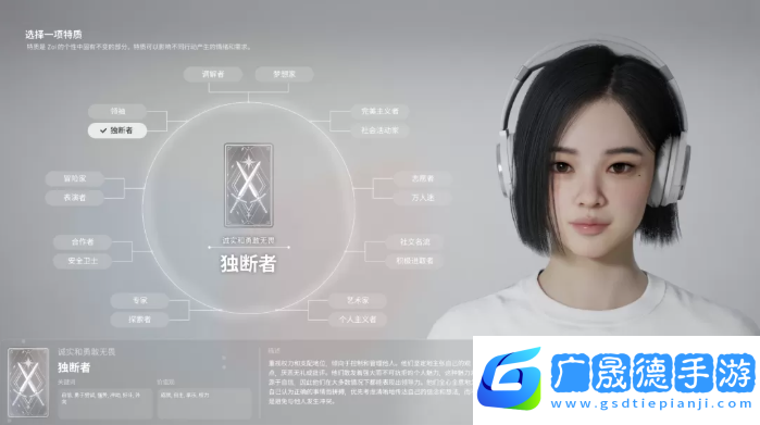inZOI角色哪個好   全角色特質(zhì)介紹及推薦圖片17