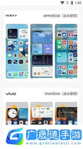 主題庫app手機最新版