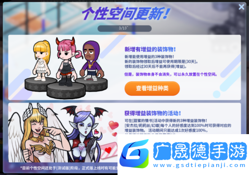 街頭籃球3