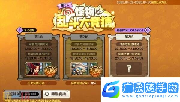 DNF手游新版本怪物亂斗大競猜上線！兌換神器卡包等大量獎品！