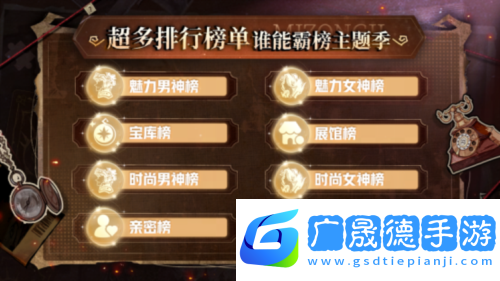 狼人殺6
