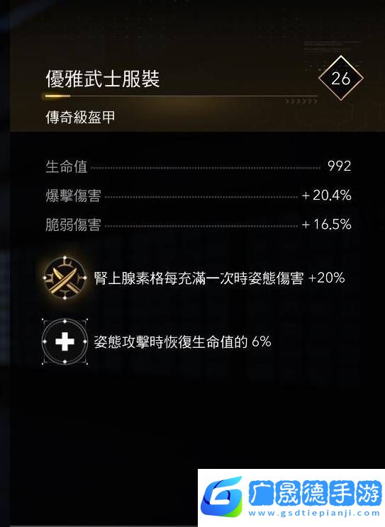 刺客信條影彌助武器