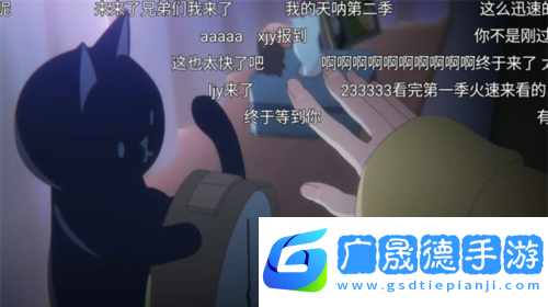 z站動漫APP官方版圖片7