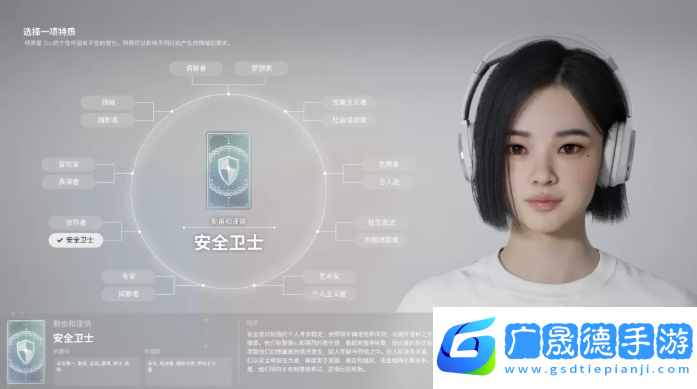 inZOI角色哪個好   全角色特質(zhì)介紹及推薦圖片13