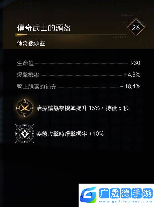 刺客信條影彌助武器