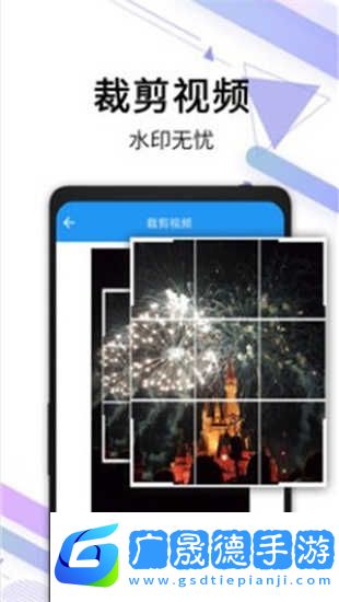 橙子去水印