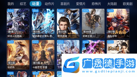 拾一影視app下載
