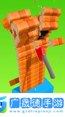 伐木工人3d游戲手機版