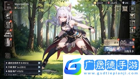 命運回廊國際服