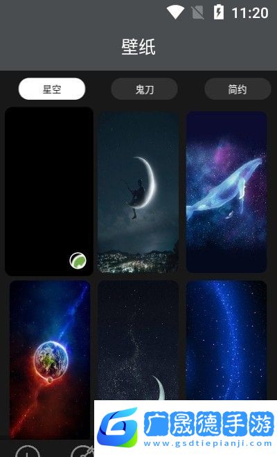 皮皮時間表記錄