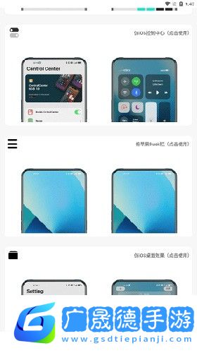 主題庫app手機最新版