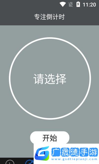 皮皮時間表記錄