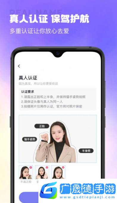 最美遇見