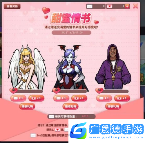 街頭籃球4