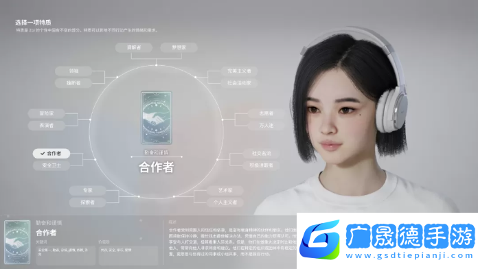 inZOI角色哪個好   全角色特質(zhì)介紹及推薦圖片14