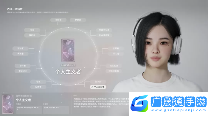 inZOI角色哪個好   全角色特質(zhì)介紹及推薦圖片10