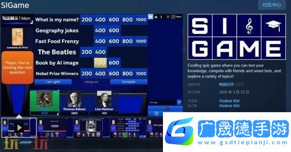 文字益智游戲《SIGame》現已免費推出