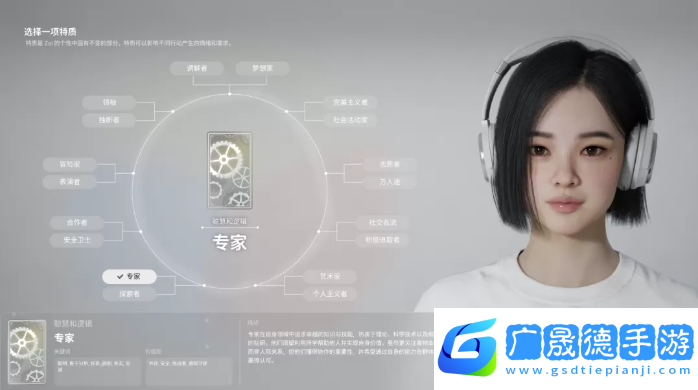 inZOI角色哪個好   全角色特質(zhì)介紹及推薦圖片12
