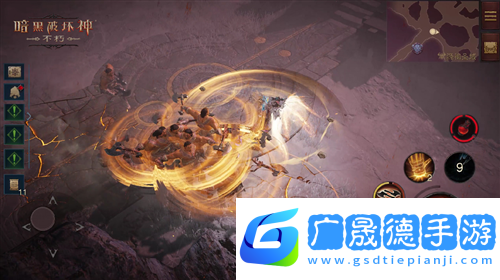 暗黑破壞神:不朽2